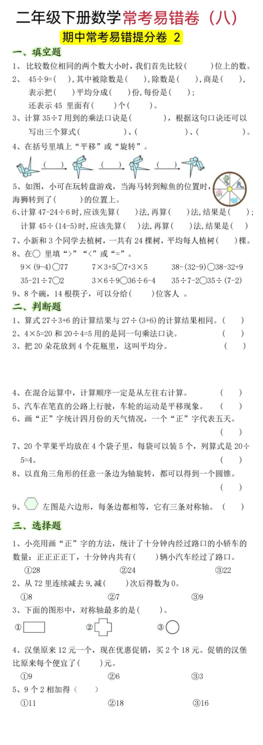 缩略图
